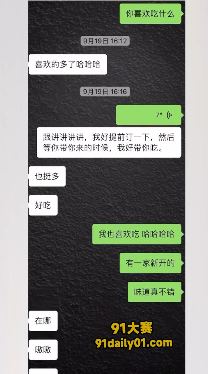 甘肃天水 男大 曹长卿 约炮03年女大 微信聊了3天就拿下 第一次做爱的妹子很害羞！ 图3