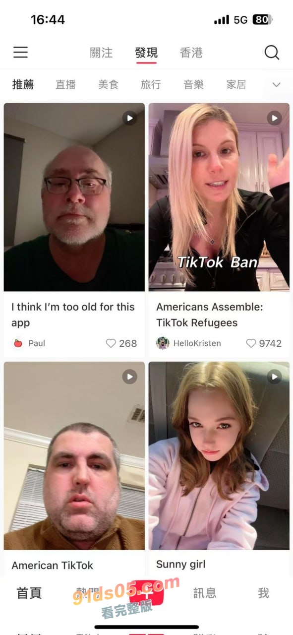 蚌埠住了，美国人来中国的APP上寻找失去的 言论自由！小红书即将加入大量外国人