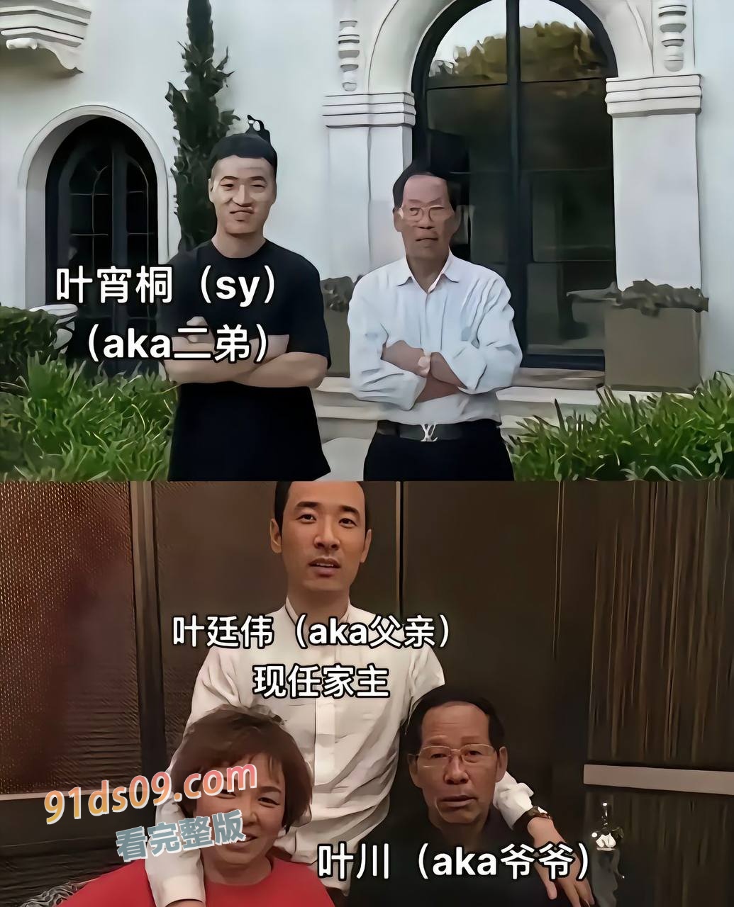 国内知名富二代“刀枪不入”跟帝师彻底撕破脸，正面开战，聊天记录一曝光，瞬间引爆全网！ 图7