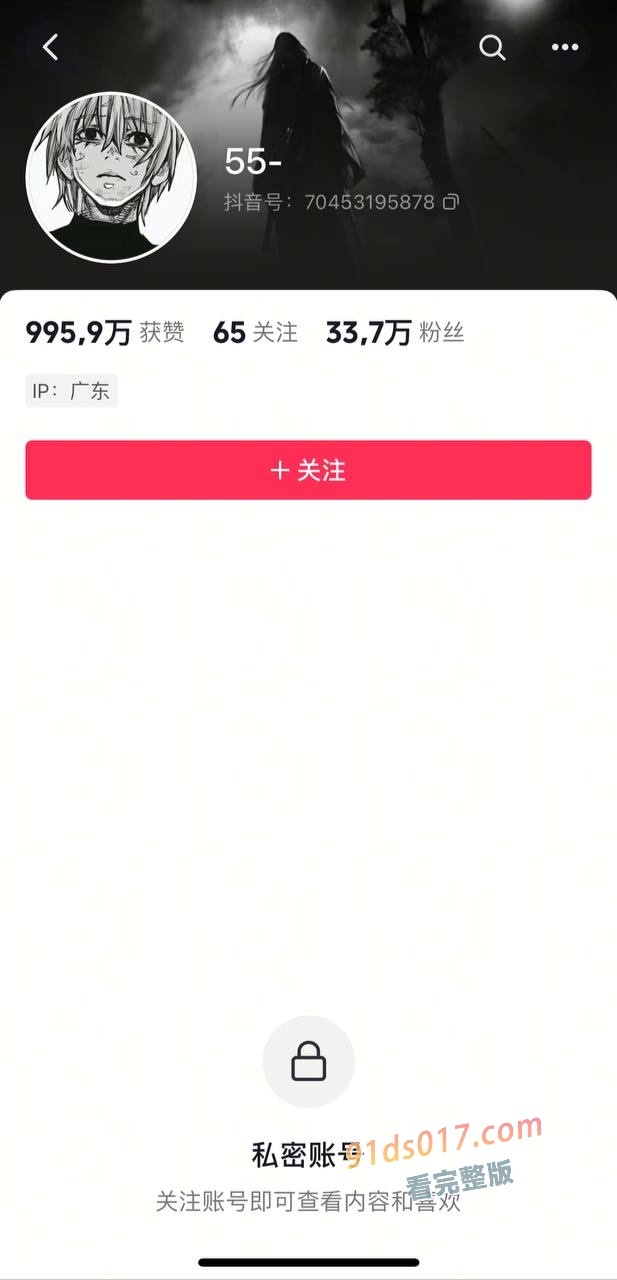 抖音网红55- 青春男神变泰迪犬，各种操女粉丑闻，甚至还录视频 吃瓜最完整版！