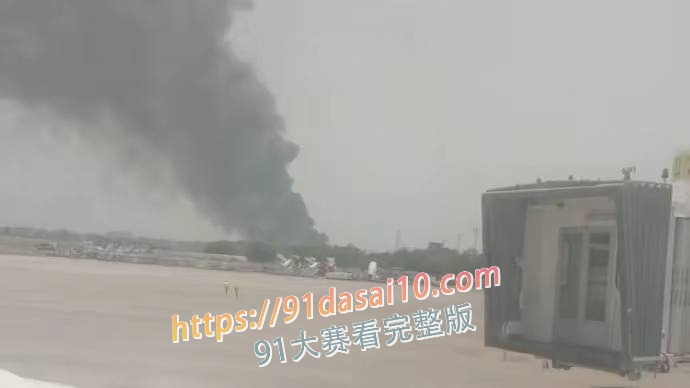 印度客机 失事前视频 民航局 确认机上246人 遇难 飞机坠毁在居民区。 图1