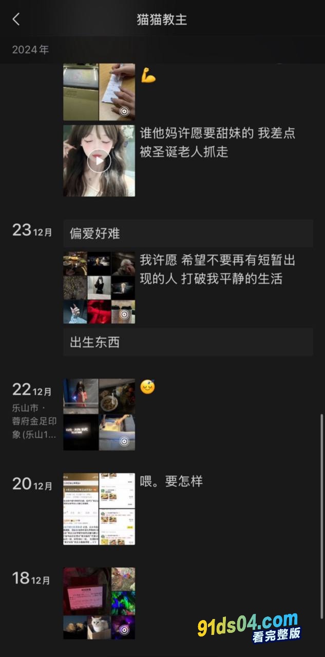 四川轻化工大学的抖音高颜值甜妹 小兰兔了李东兰现实居然是个顶级反差婊 大量不雅自拍曝光泄密 粉嫩的小穴真想吃 图26