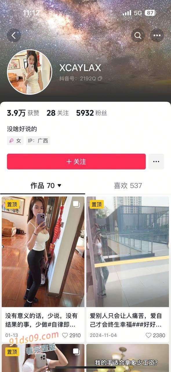广西已婚人妻 刘美玲 哺乳期外出偷情 大量骚照给炮友欣赏 线下送逼情人被暴力打桩！ 图1