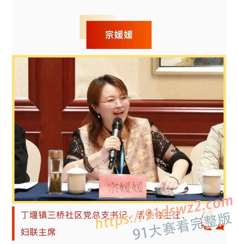 江苏南通如皋吾悦广场抓小三互殴上热搜 厂长臧洋出轨小提琴老师 原配崩溃质问！ 图16