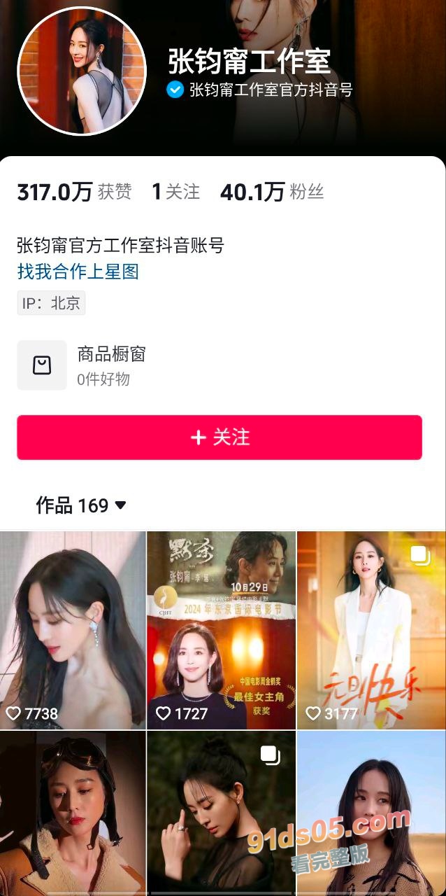 台湾性侵案导演 钮承泽 出狱 曾被曝出其无法勃起则以“指交”方式侵犯女星张钧甯!