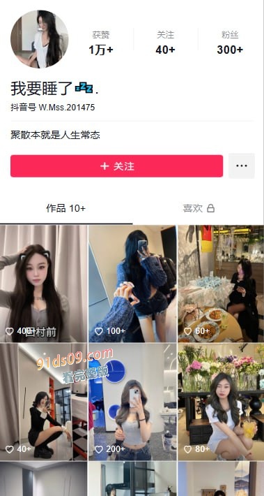 时间管理大师云南丘北炮王X江辉 一个城市七八个炮友！翻车后被女友全盘曝光！ 图4