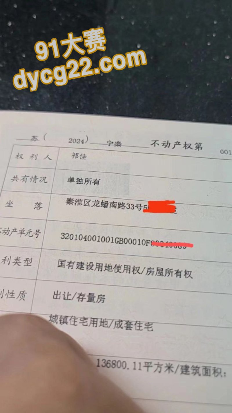 十年卖淫换来南京秦淮河边一套房祁佳简直就是女权代言人自己靠逼也能崛起 图20