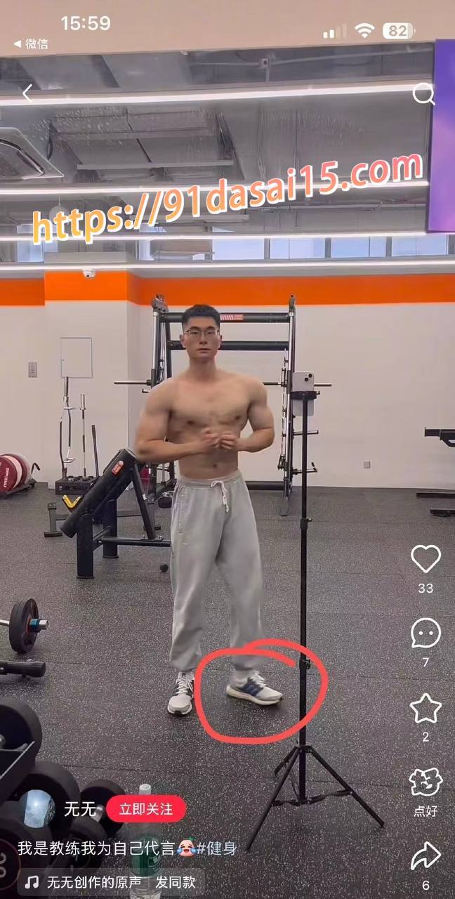 红姐约炮日记之肌肉健身教练 第三次约红姐 虽然是直男但还是喜欢红姐的感觉 情到深处忍不住舌吻红姐！ 图2