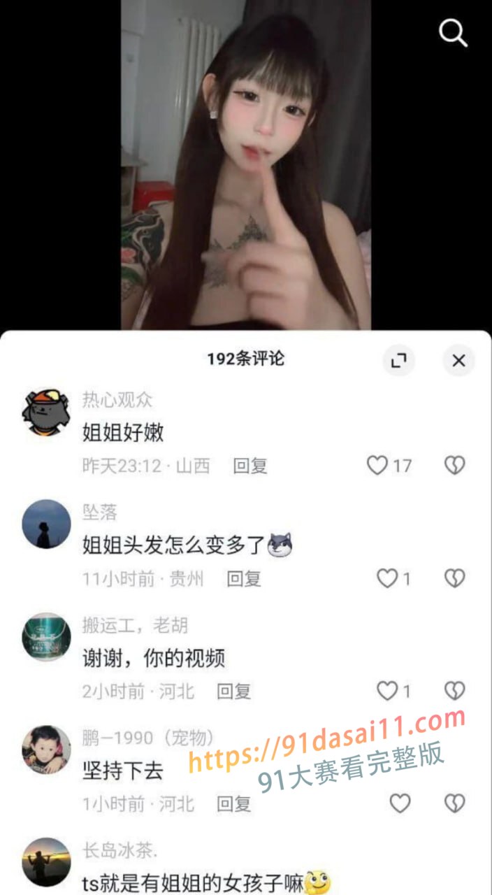 抖音网红小姜姜榜一定制全裸调教视频全网曝光 极品嫩乳 激情自慰扣逼 图5