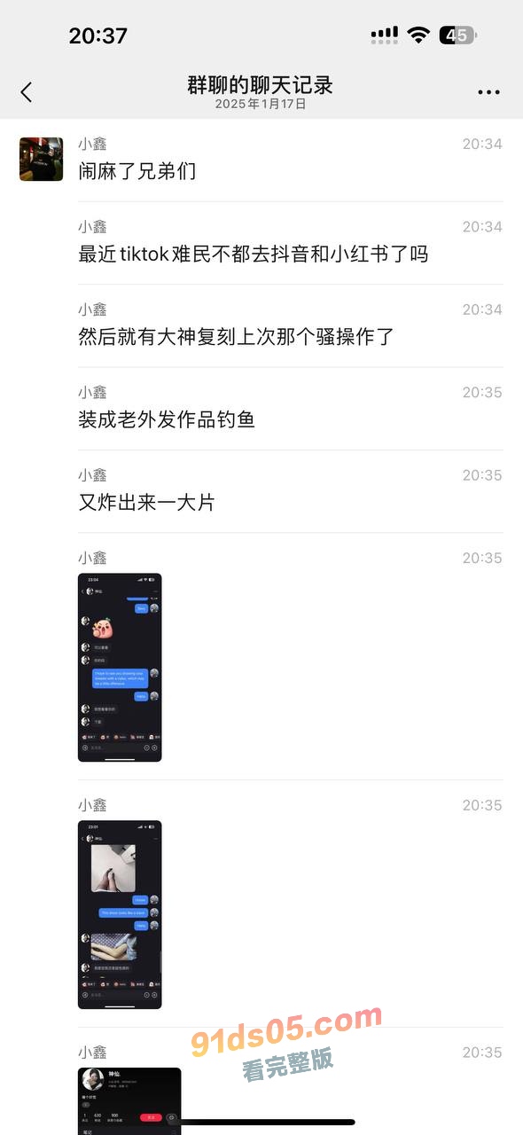 大神假装外国人在小红书撩妹 集美们主动聊骚甚至发自慰视频勾引大洋屌 看见洋麻雀就沦陷！ 图22