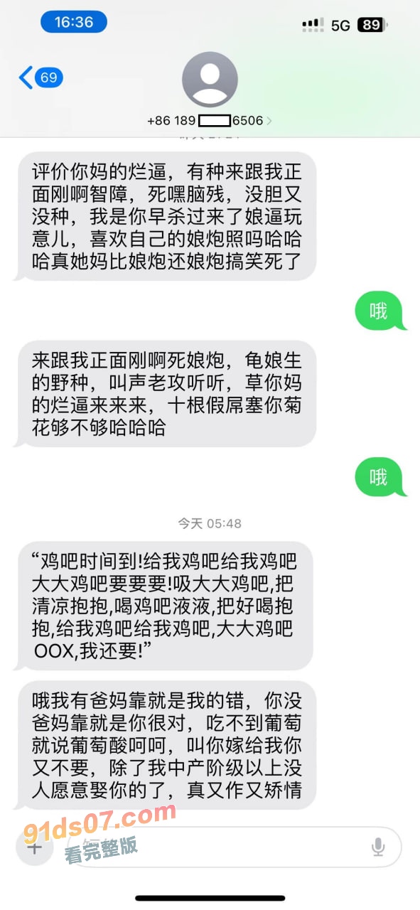 中山国羽恒温游泳水疗馆女教练 林晓蕾 现实女神私下欲女 天天发视频照片勾引网友 这是多长没挨肏了啊！ 图6
