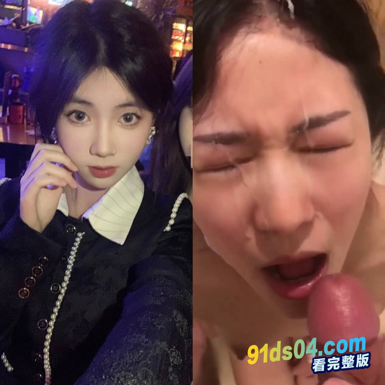 女大学生 陈敏仪小母狗与游戏好友约炮 ～内射视频和聊天记录曝光 堪称全网最粉嫩穴 让人忍不住想舔
