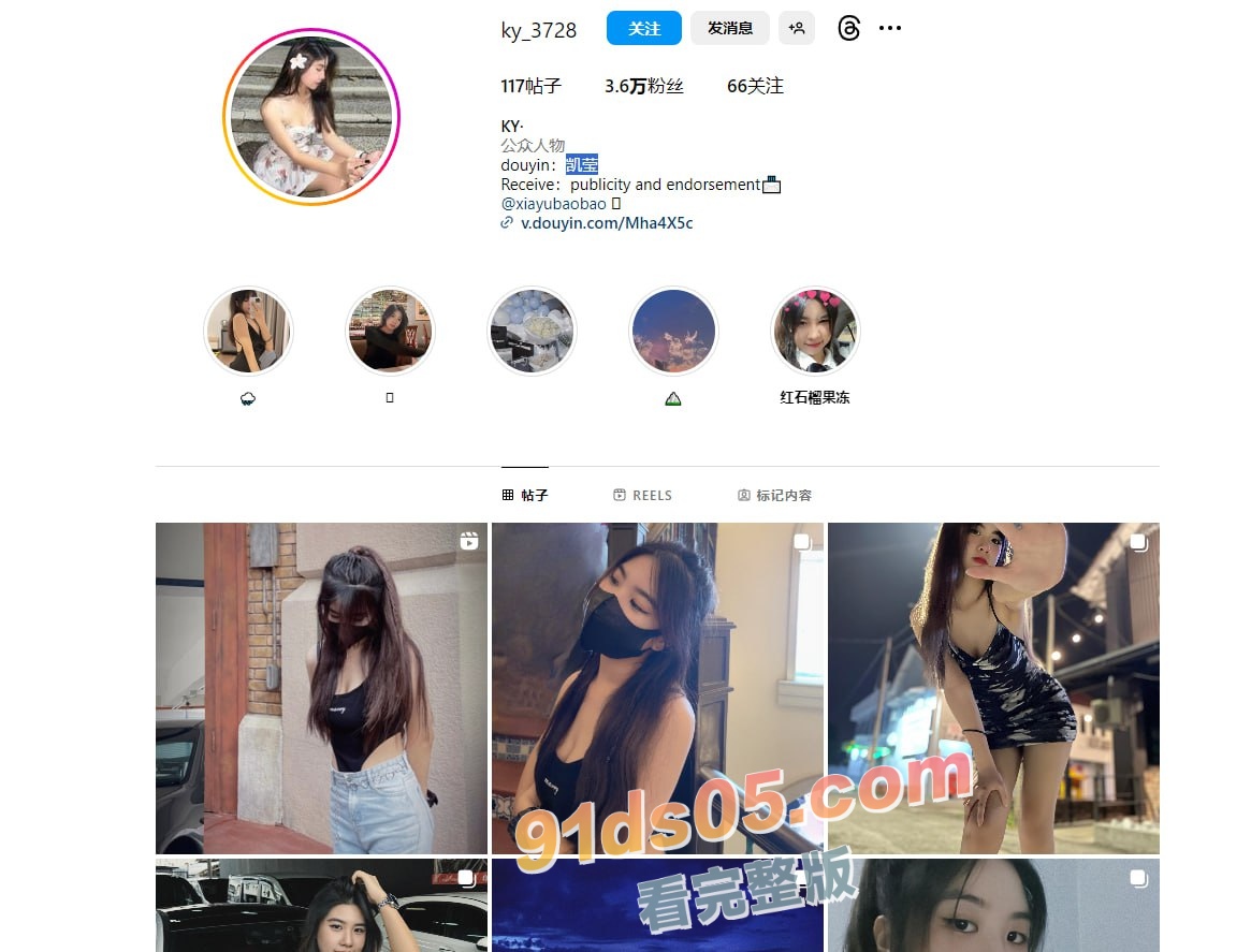 抖音ins双平台 女网红 凯莹 被曝3万就能包养一个月 被金主按头猛猛深喉实在可怜！ 图1