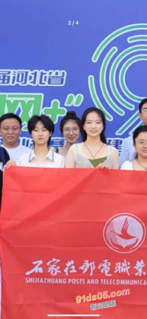 石家庄邮电职业技术学院讲师 张晓 在探探发骚找男人 超清纯模样展现全网最极限的反差！ 图9