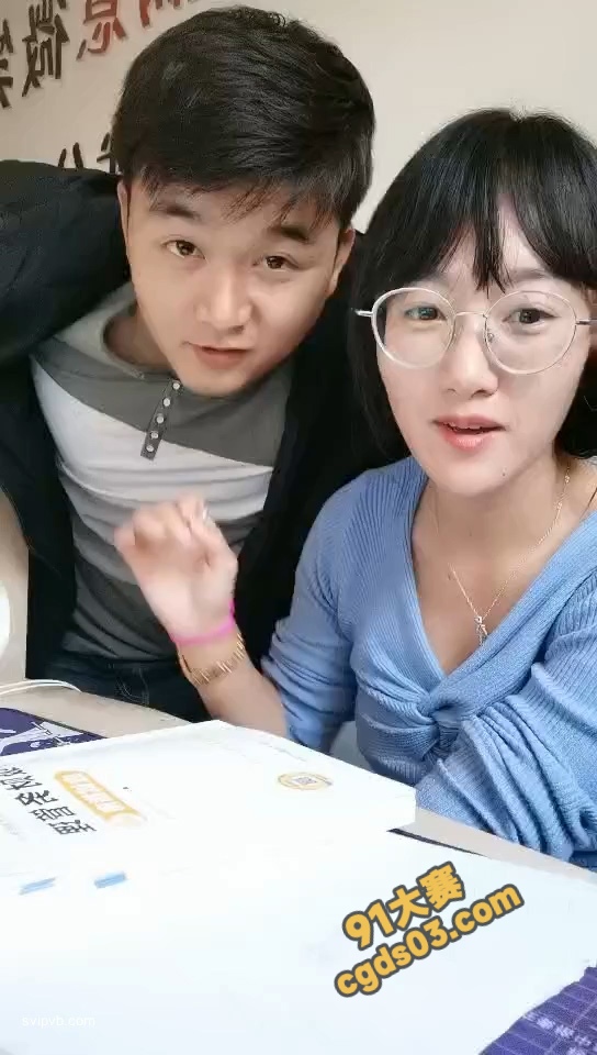 为人湿婊！小学语文老师为还贷款竟然下海跟体育老师 露脸搞黄播