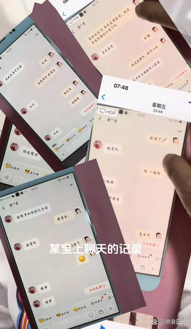 袖珍演员朱洁遭前夫秦学仕造谣婚内出轨并拍摄小视频 朱洁也随之将真相公之于众！ 图5