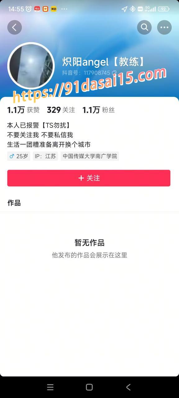 红姐约炮日记之肌肉健身教练 第三次约红姐 虽然是直男但还是喜欢红姐的感觉 情到深处忍不住舌吻红姐！ 图4