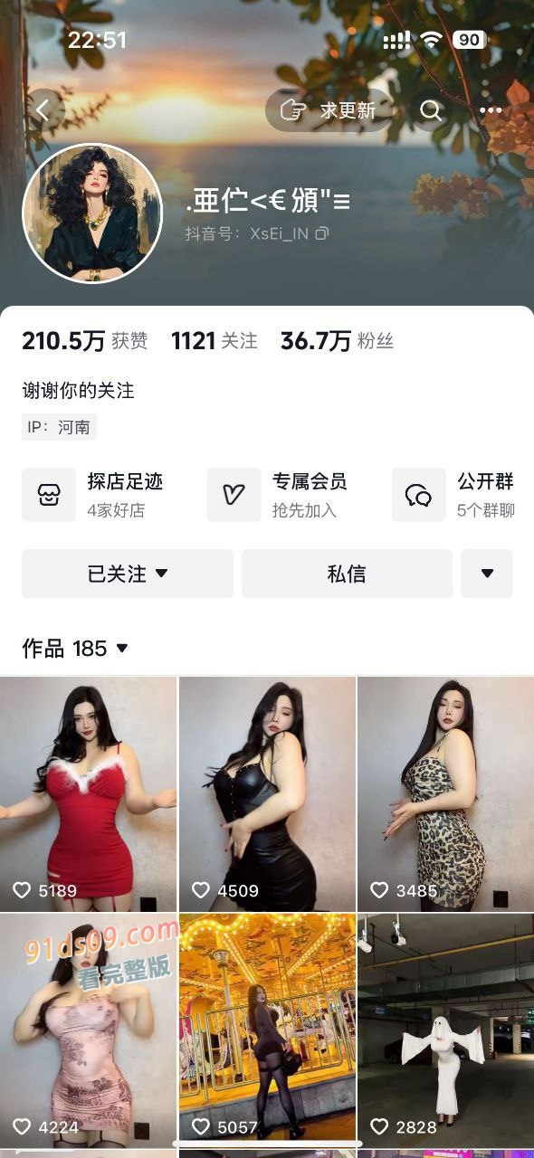 抖音网红美豹Vivi最新15分钟1对1有声视频 这骚货真是一次次一次骚，模拟口交，用腾讯会议视频网调 图1