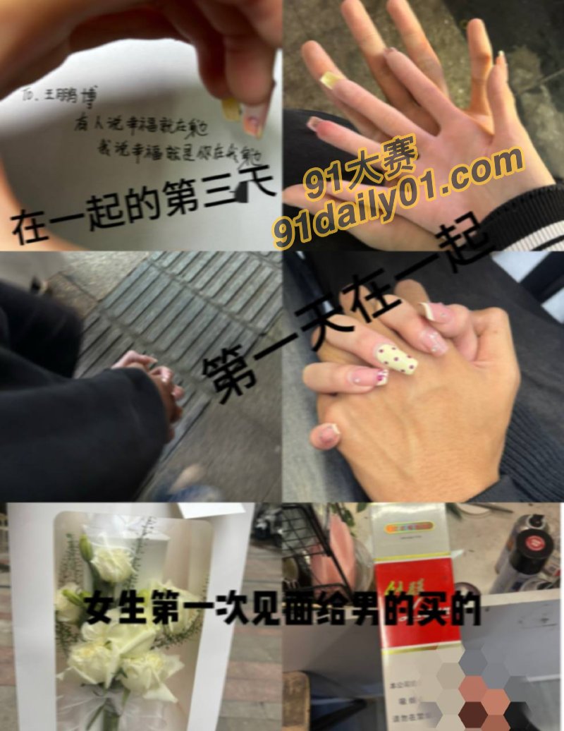 大一海王「王鹏博」没保护好手机 出轨还偷拍性爱视频被女友曝光 图11