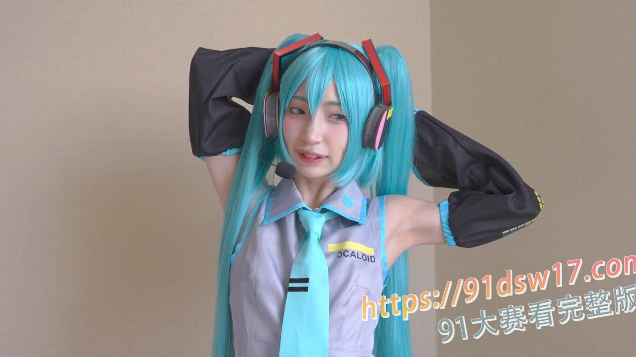 美少女初音未来COS 黑丝嫩妹性感身材 男优们疯狂想内射的极品福利 图1