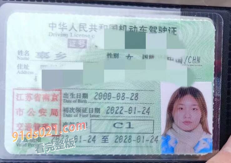 网友爆料 南京交通职业技术学院建筑工程学院 辜乡 四川内江母狗 高中破处约炮 爱好内射！