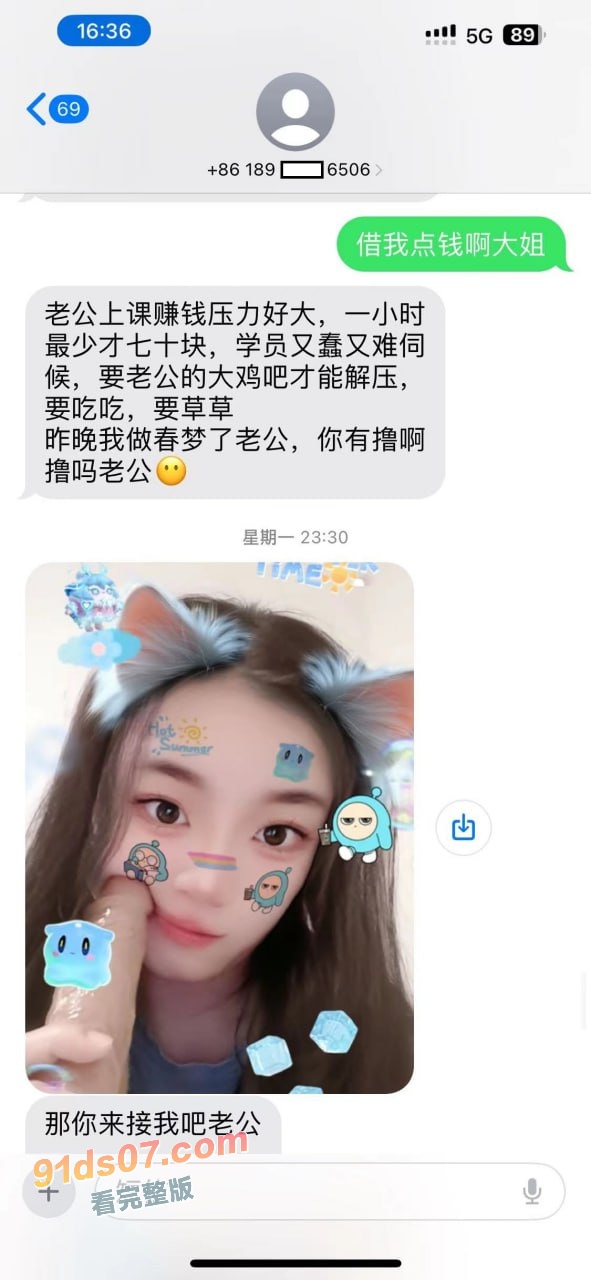 中山国羽恒温游泳水疗馆女教练 林晓蕾 现实女神私下欲女 天天发视频照片勾引网友 这是多长没挨肏了啊！ 图11