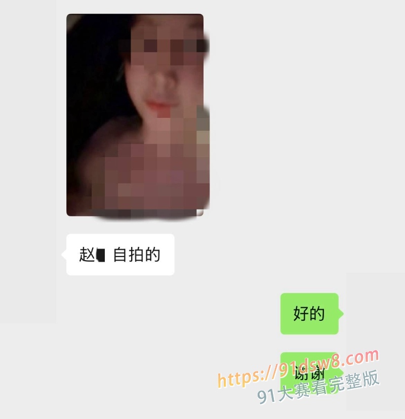 民谣歌手咆哮的 老赵 隐婚骗炮被举报 瞒着妻子骗感情骗炮 女子实锤聊天记录曝光 网红歌手翻车！ 图26