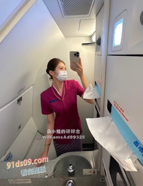 南航高颜值极品空姐网名 朵小姐的碎碎念 被曝私底下是母狗一条！ 与头等舱的金主爸爸约炮被干的嗷嗷叫 图4