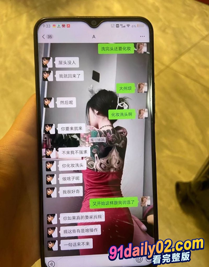 四川内江浪荡女带着种找到接盘侠 生下孩子又开始出去乱搞 图1