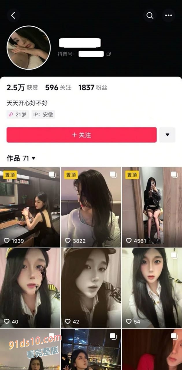 安徽合肥师范学院22岁贱母狗 叶蔚然,被金主调教成彻头彻尾的骚畜,视频火爆到炸裂!