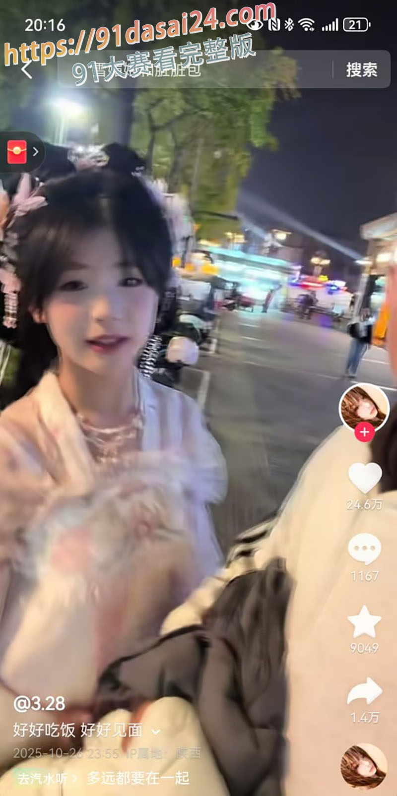 抖音网红 清纯女大学生 校园风穿搭邂逅轻奢宠爱 高清镜头下啪啪时甜欲瞬间 眼神拉丝太上头了 图2