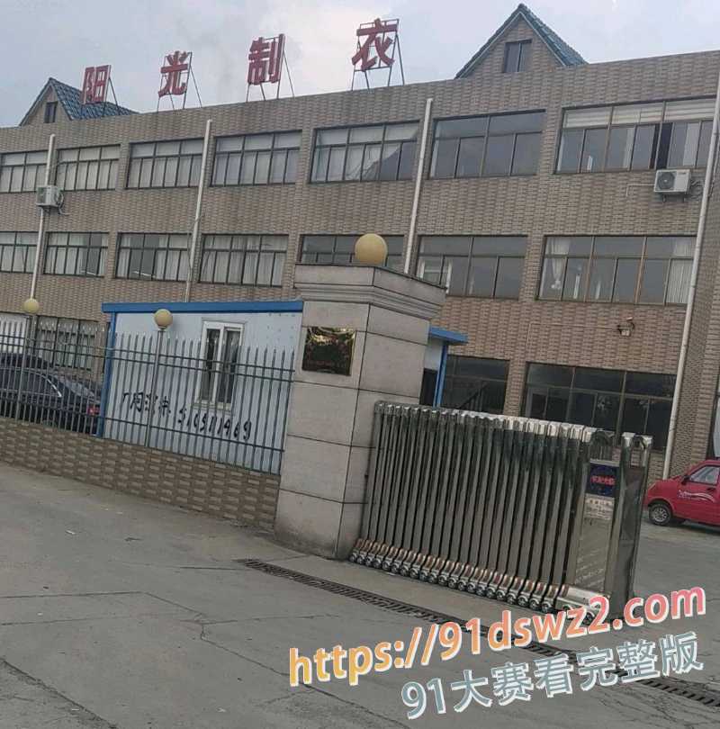 江苏南通如皋吾悦广场抓小三互殴上热搜 厂长臧洋出轨小提琴老师 原配崩溃质问！ 图25