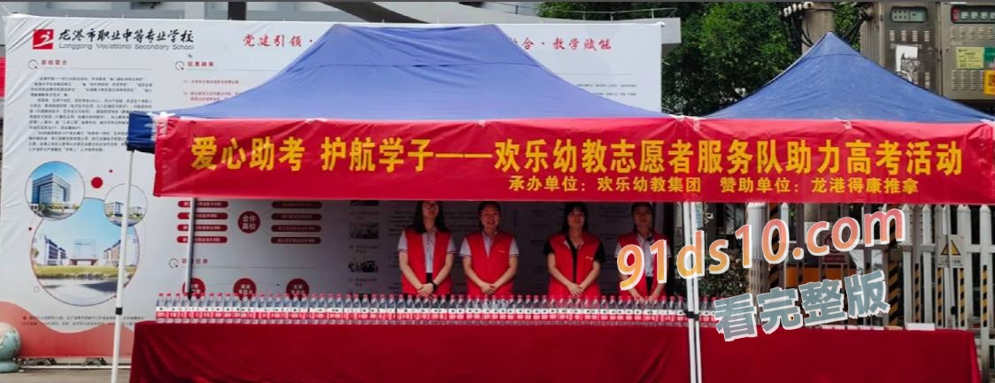 惊天大瓜！温州龙港市欢乐幼儿园园长章小敏带领幼师集体卖淫事件！ 图3