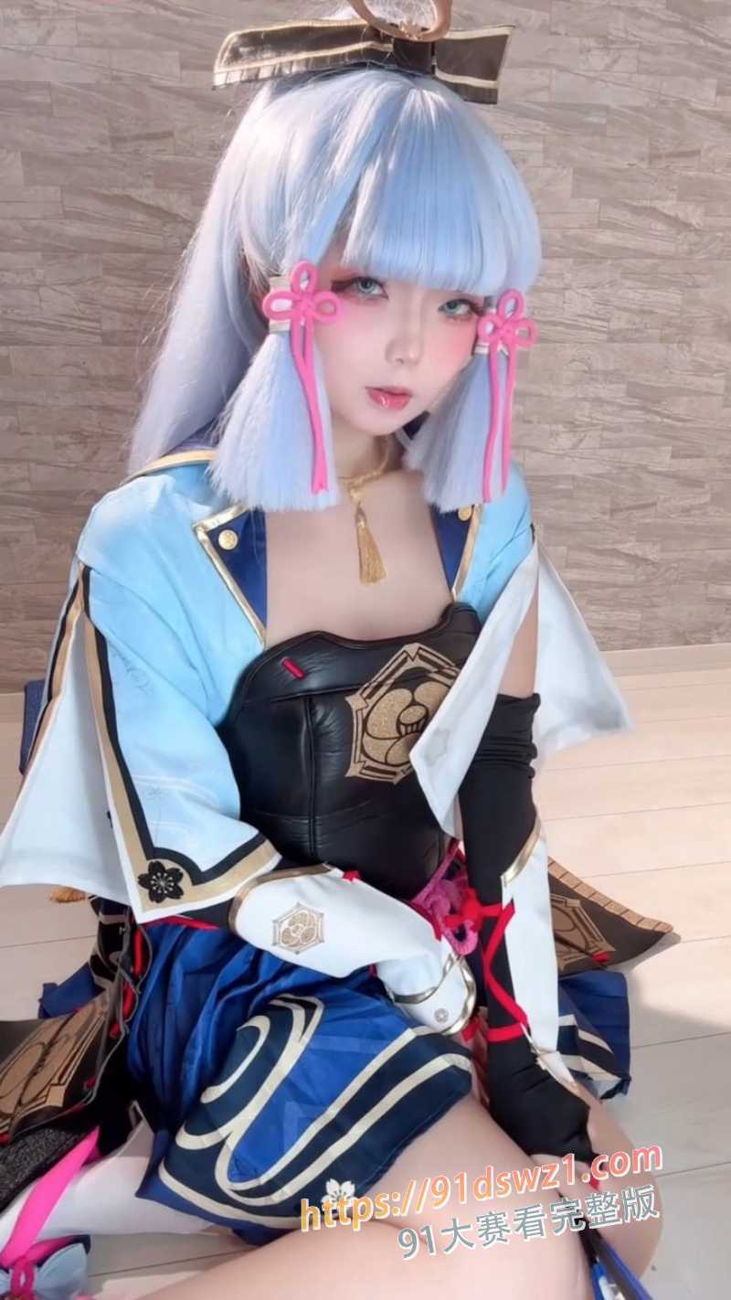 二次元萝莉福利姬 ChuChuMagic cosplay原神神里绫华 肉棒自慰高潮流水 图2