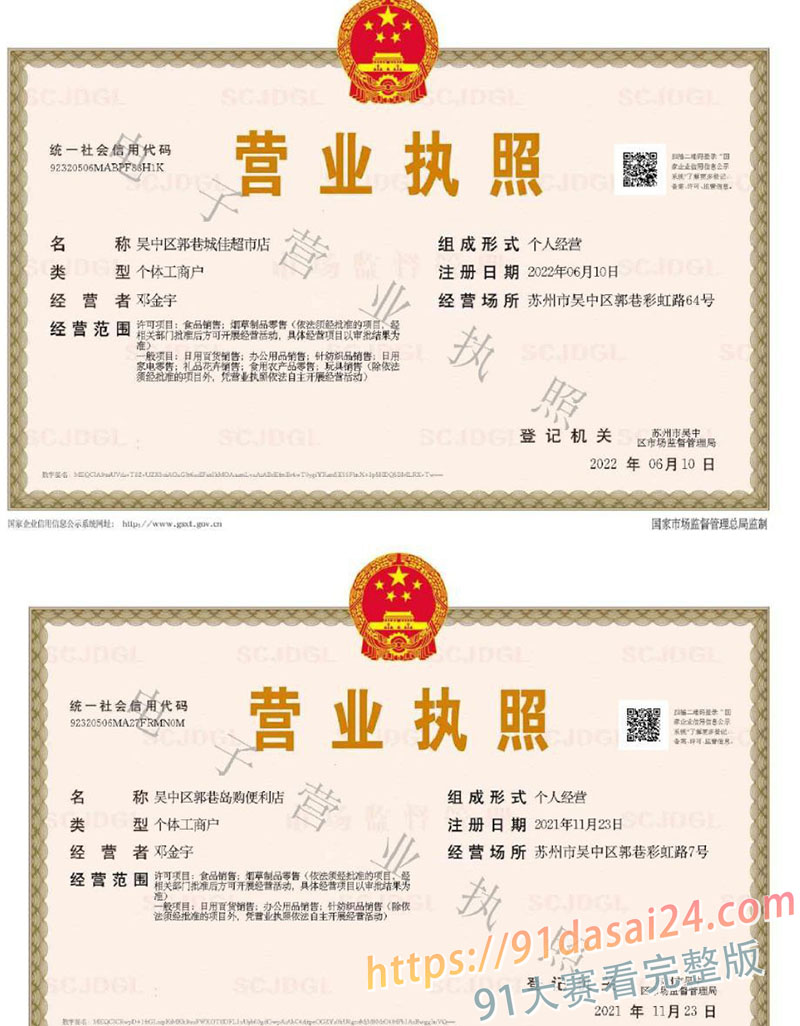 推特巨乳福利姬 反差小鹿 欲望与生存之间 做过福利姬 卖过图收过门槛费 也曾被曝卷款离开 ！ 图2