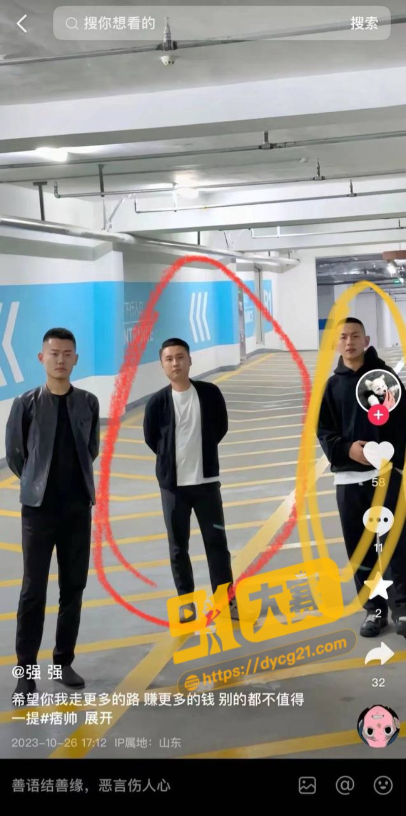 淄博恒台双瓜来袭！男子秀双操拿下炒鸡店老板娘 与炫奥篮球员工玩3P 被未婚妻怒而曝光