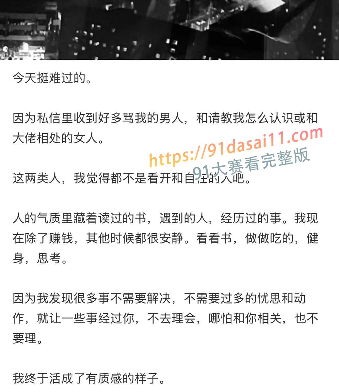 武汉离异少妇与红星美凯龙老板谢坚不正当关系 每一次偷欢都像在刀尖上起舞！