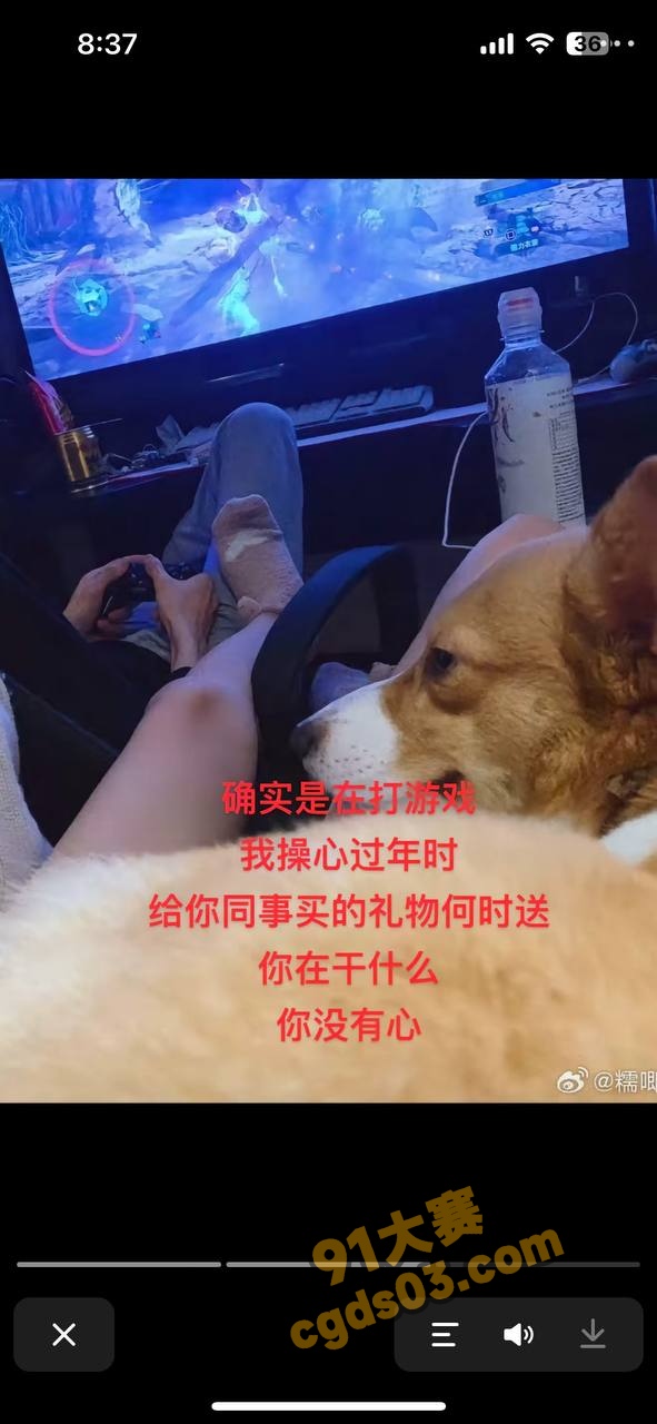 相声演员秦霄贤被前女友辛雨锡实名曝光私生活淫乱 出轨还被女方偷拍视频！ 图23