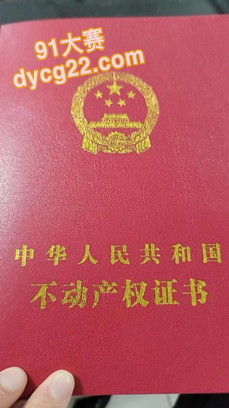 十年卖淫换来南京秦淮河边一套房祁佳简直就是女权代言人自己靠逼也能崛起 图22