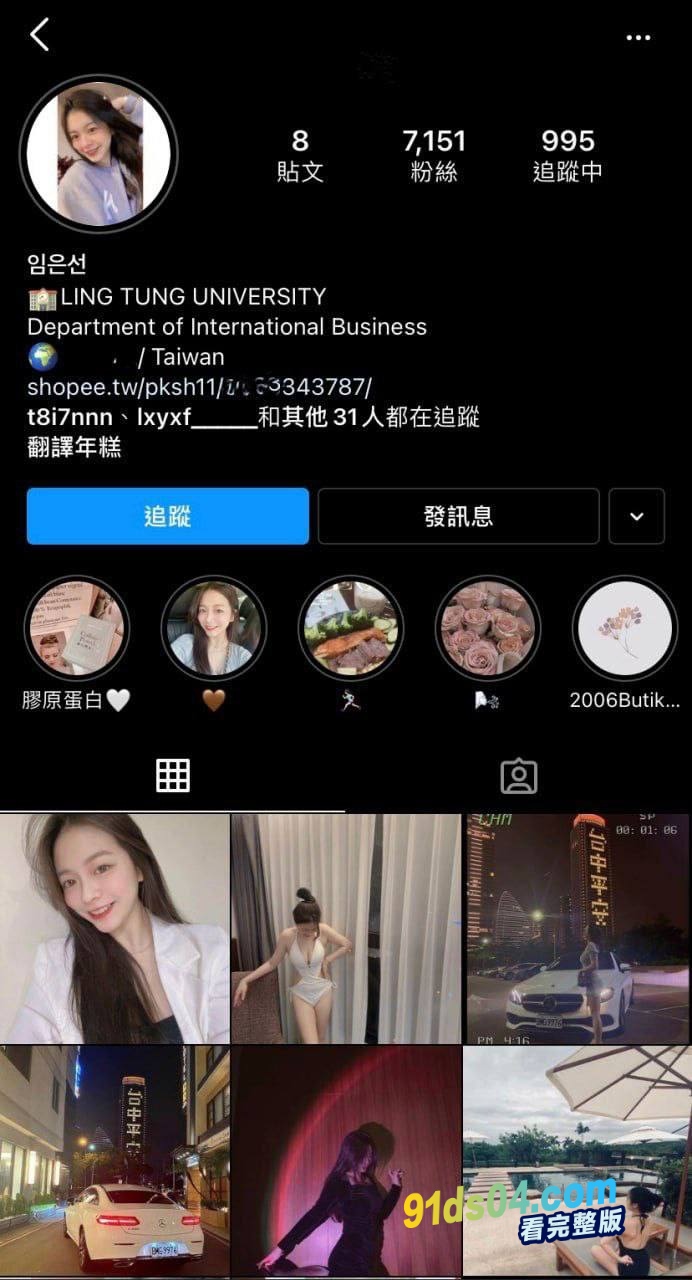 台湾岭东科技大学学妹与男友公厕性爱视频 外表清纯可爱实则淫荡母狗 被男友爆料流出，戴眼镜的一个比一个骚 图1
