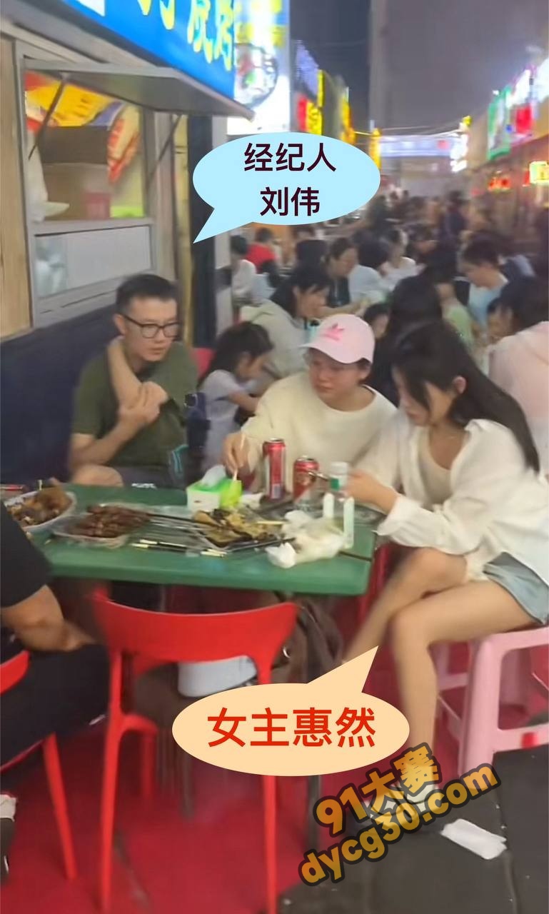 网红大瓜！抖音百万粉丝 灰太狼的羊 被老公实名举报 曾多次出轨经纪人刘伟 做爱自拍曝光！ 图9
