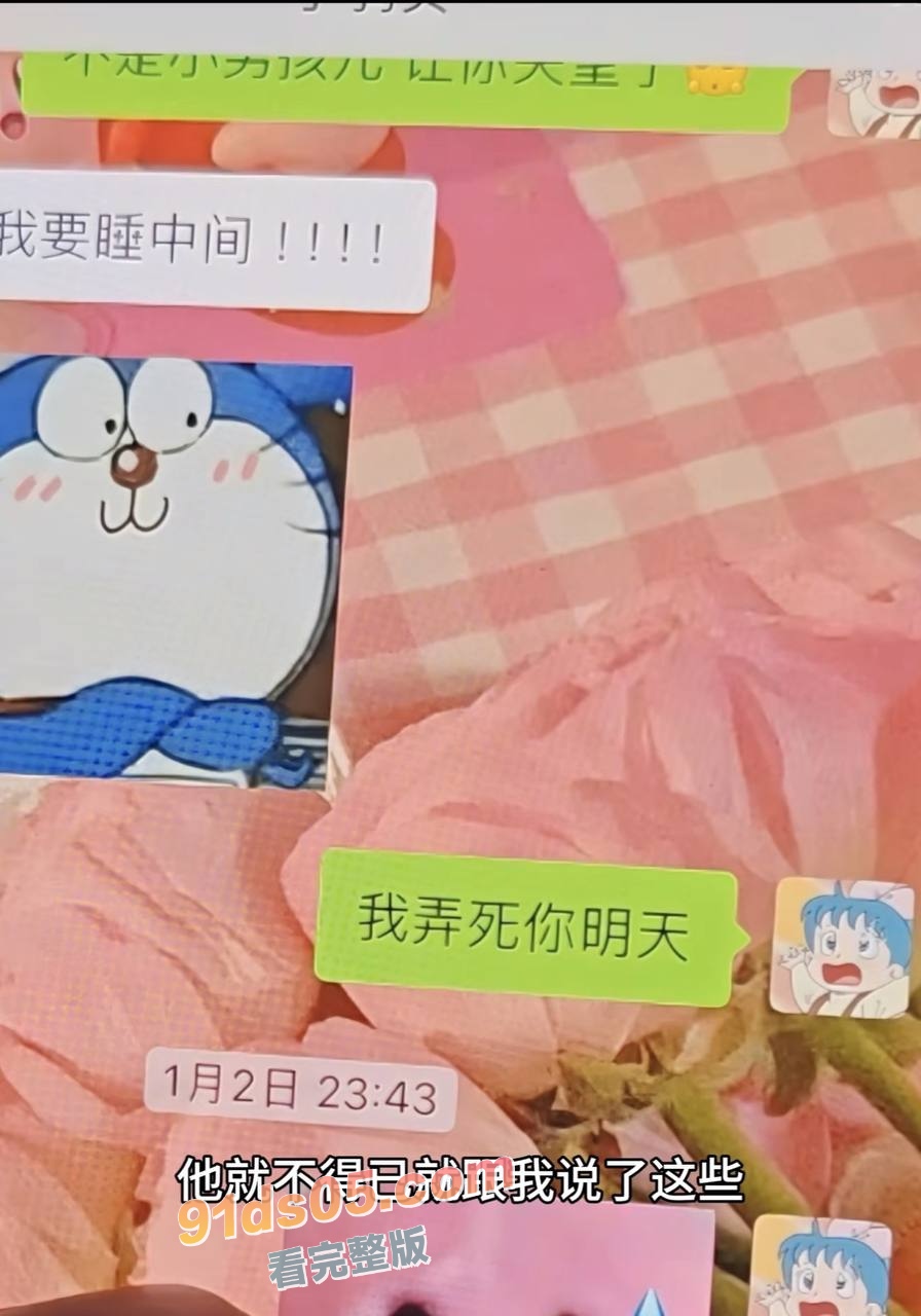 东北名媛刘馨潞脚踩三条船曝光！ 三位超跑玩家被玩弄股掌之间 有钱人原来也会恋爱脑啊 图16