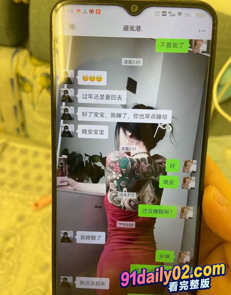 四川内江浪荡女带着种找到接盘侠 生下孩子又开始出去乱搞 图12