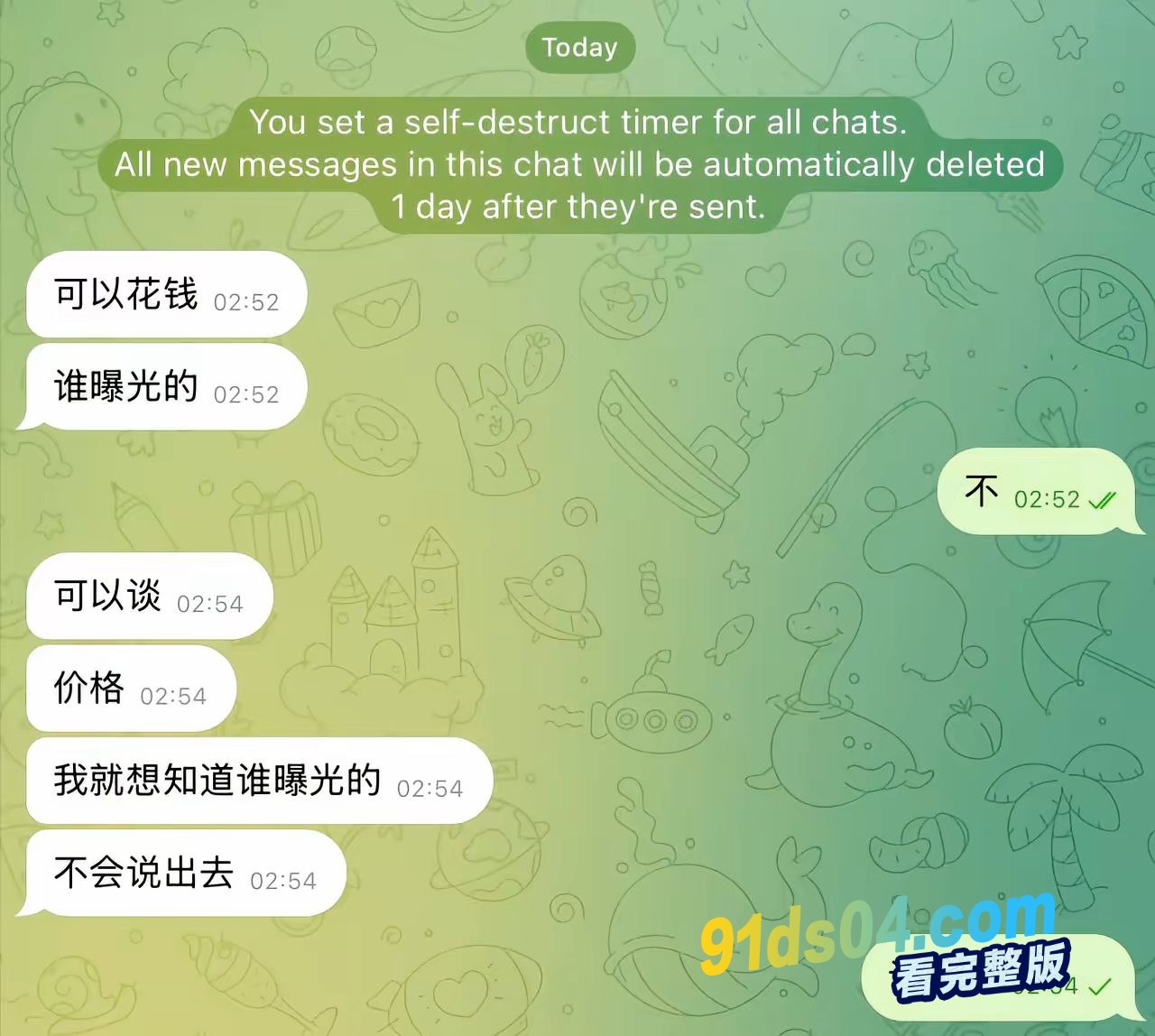 内地演员王星被贩卖内部最新消息曝光 公司辉煌集团地址缅甸金阳国际 老板广东人外号虎哥大海大金 图11