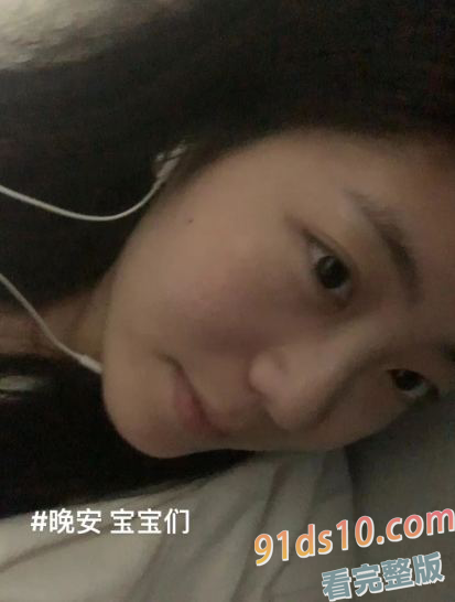 浙江农林大学李淑云，前任经历曝光太炸裂！男友爆料第一次在一起竟然是醉奸 图4