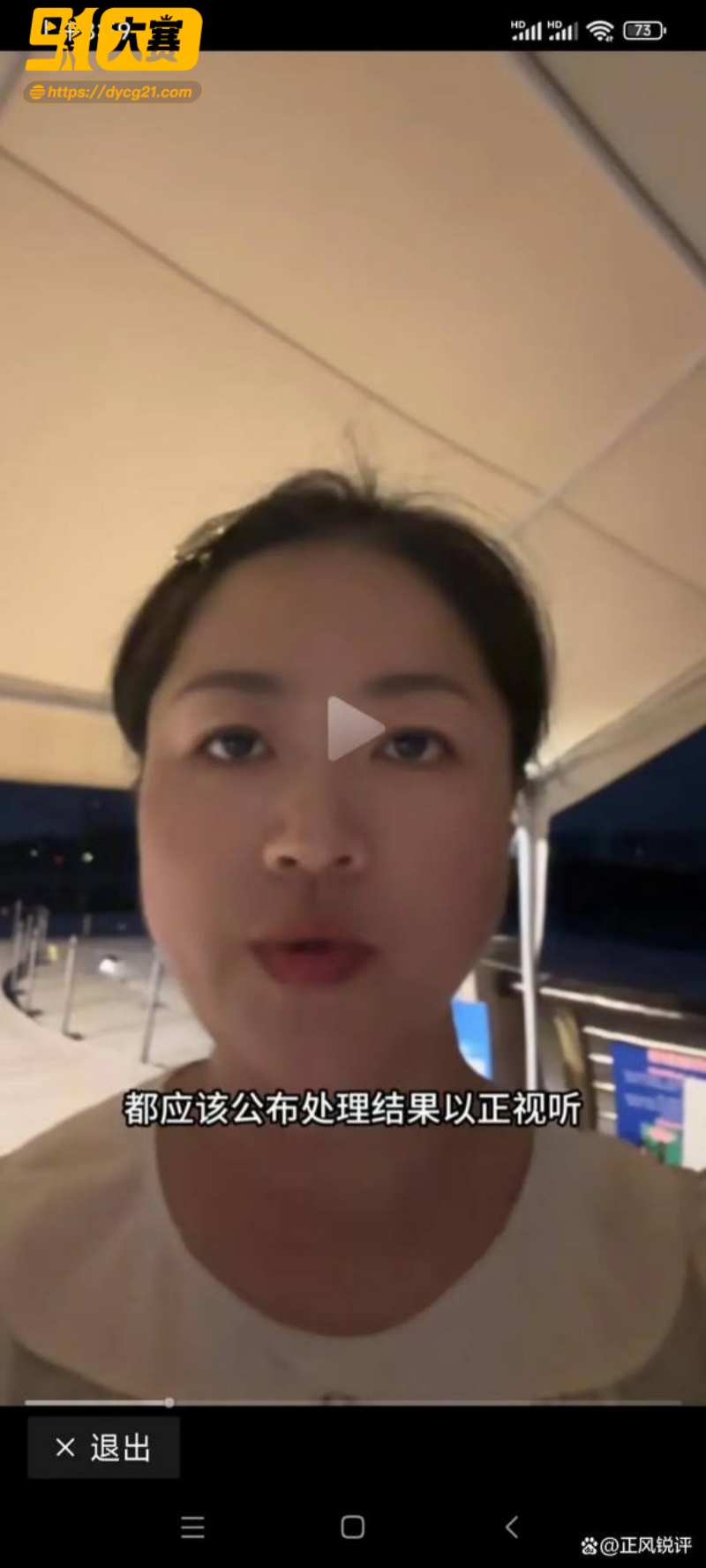 宿州市立医院熊锡山主任 出轨女护士长吴姗 抱着骨灰盒都要行苟且之事 图4