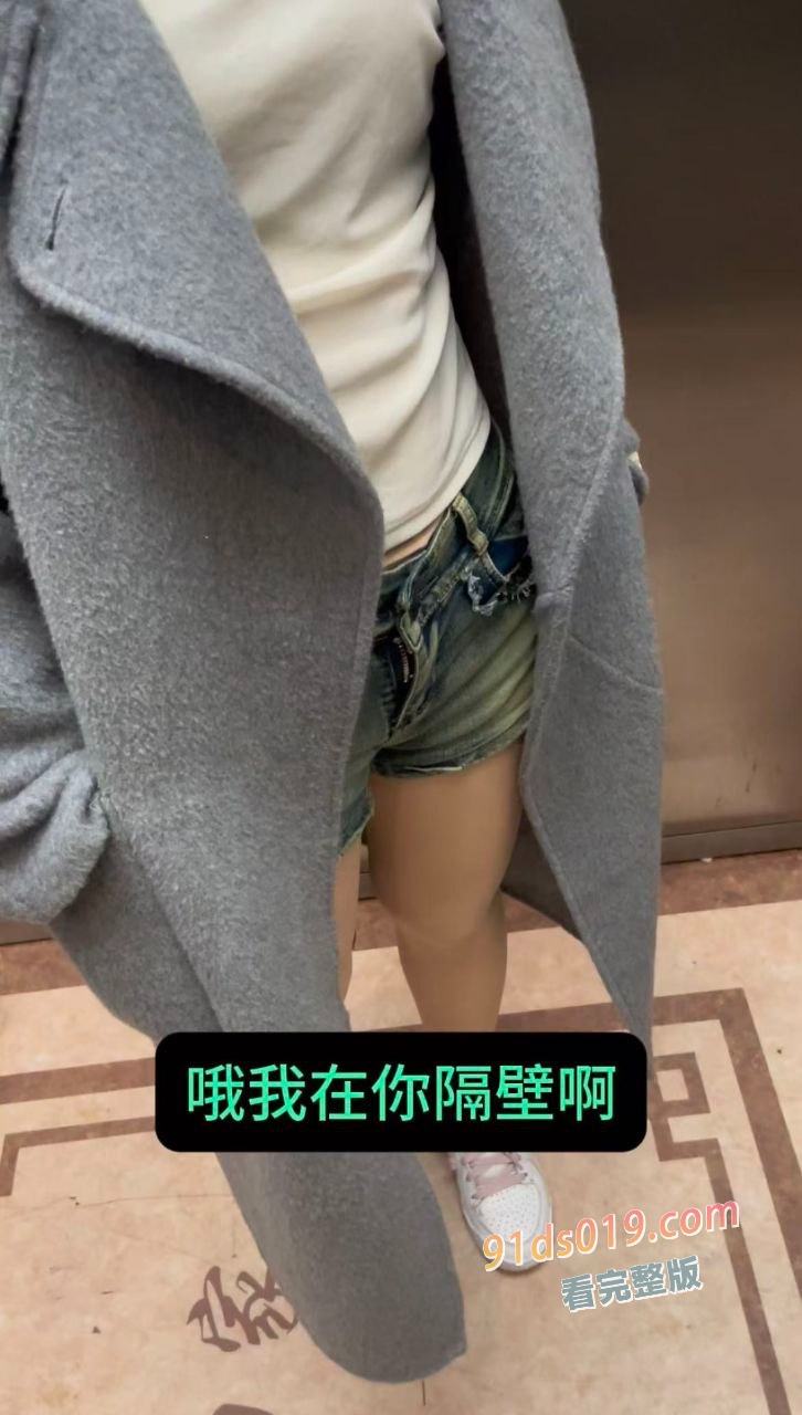 新搬家漂亮邻居给我热情的送馒头吃被我用春药迷倒后操得嗷嗷叫