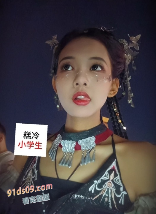 东北师范大学 白恬恬 为求毕业选择献身导师 在床玩SM捆绑操爱 淫荡小穴已被玩至漆黑墨水色！ 图4