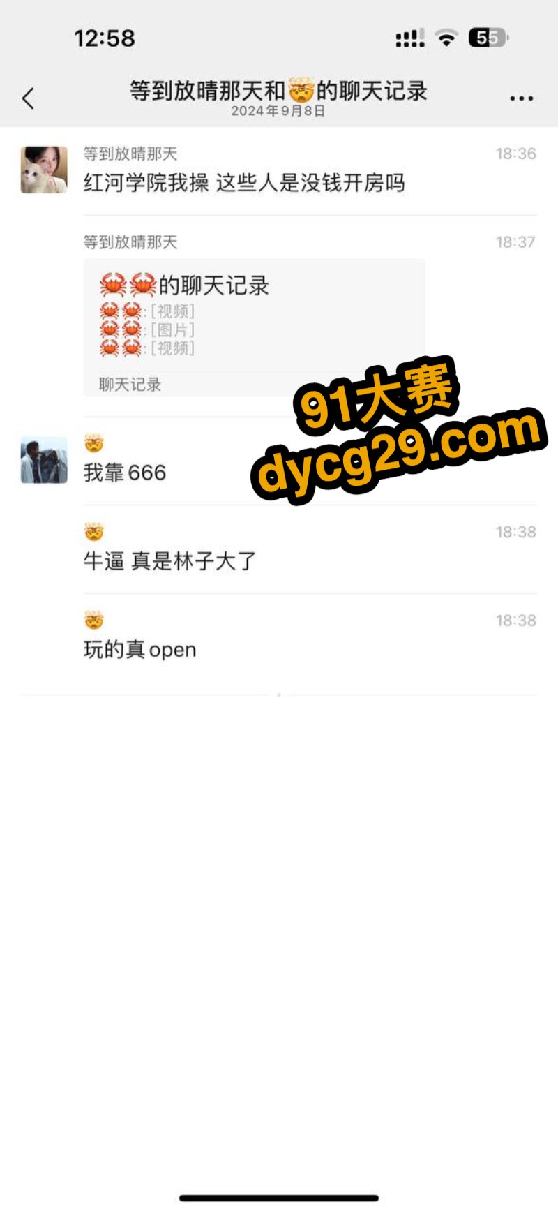 云南红河学院大瓜 情侣大白天在操场肆无忌惮地做爱 全校围观 玩得就是刺激 图2