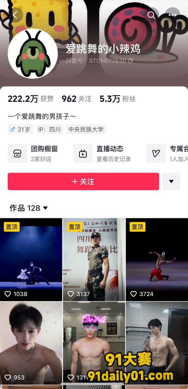 四川绵阳师范大学 帅气男大学生 王星越 勾引学妹视频裸聊自慰 学妹配合的露出骚逼扣弄！
